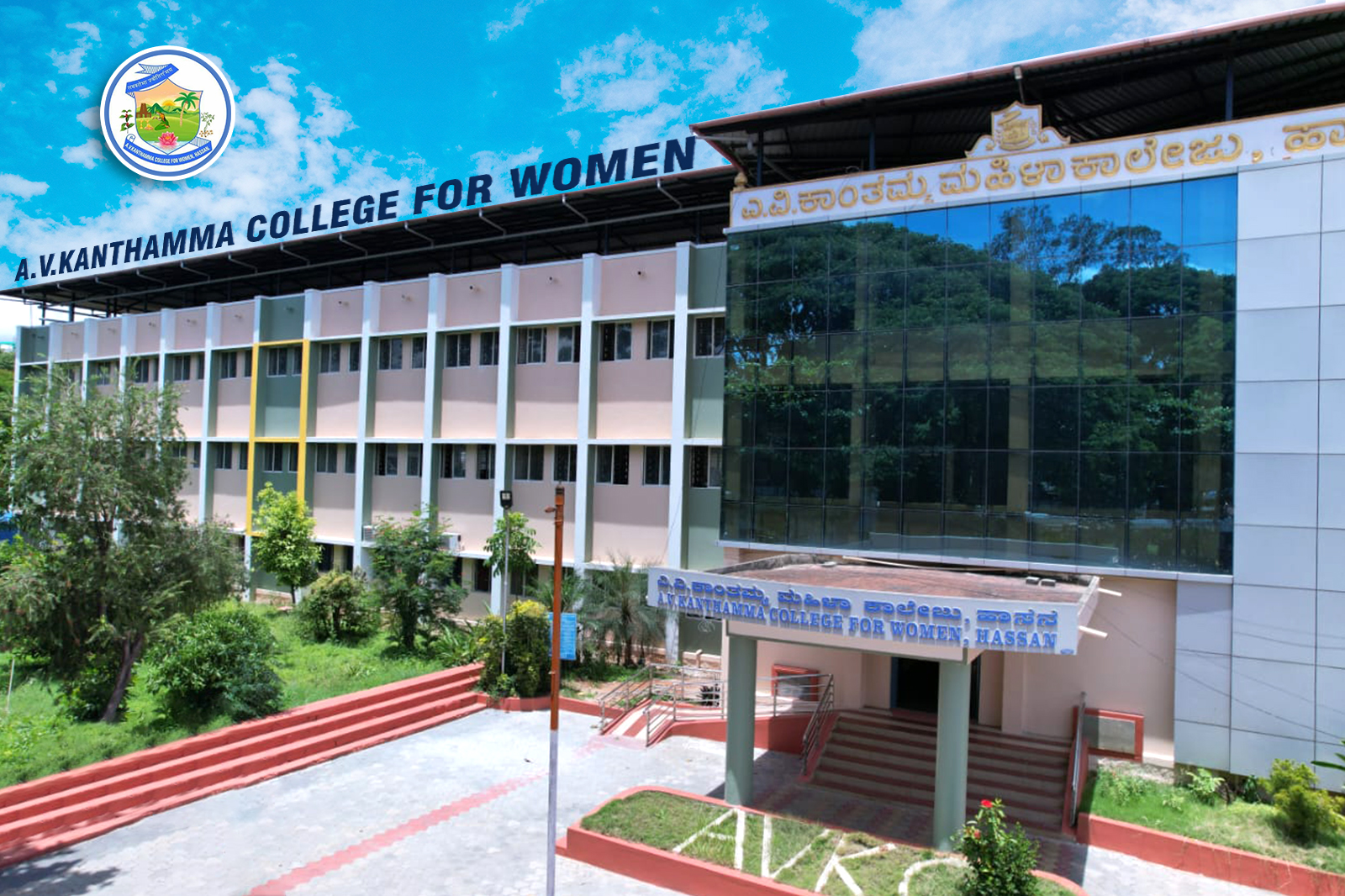 A.V. Kanthamma College campus